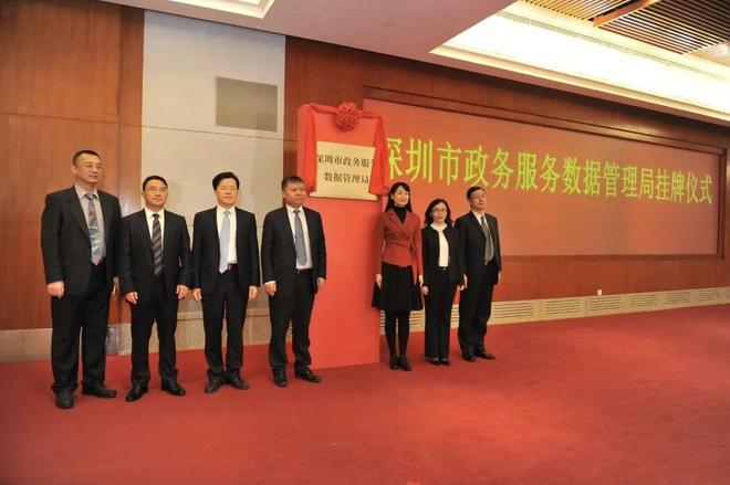 经理已任深圳市政数局局长人选瓦力棋牌试玩罕见深圳联通原总
