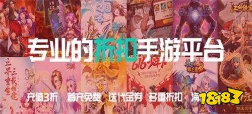 盒子推荐 最新免费版手游平台排行榜瓦力棋牌送6480代金券免费手游(图2)