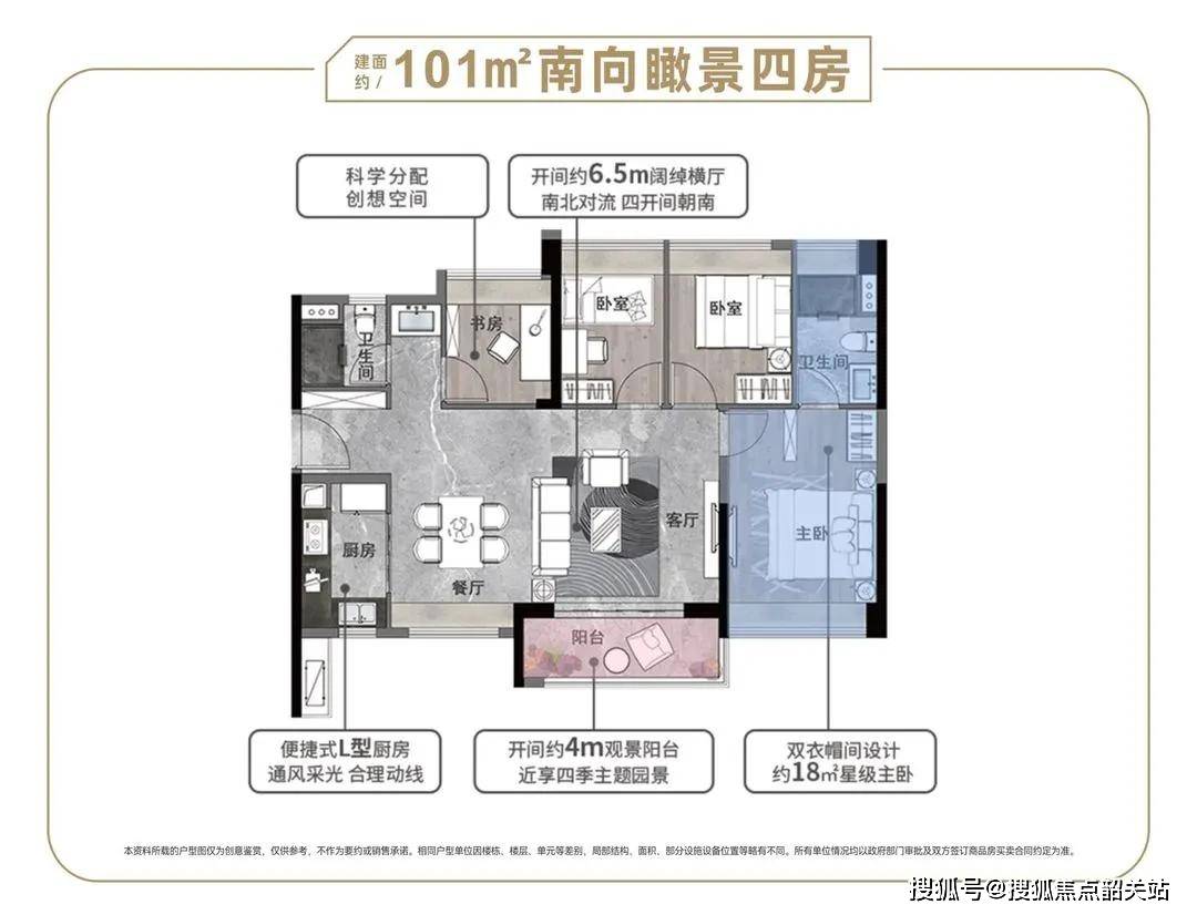 广州•营销中心地址•最新价格-户型图-容