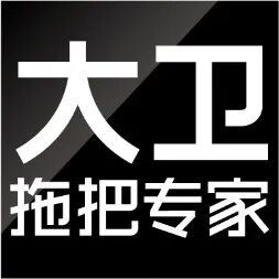 TOP金品榜——家庭清洁剂、拖把”公布瓦力娱乐棋牌【独家】“2025年抖音(图5)